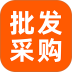 批发进货市场官方版 v1.0.1