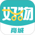 好物商城手机版 v1.0.3