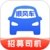 顺风车主管家最新版 v1.0.5