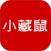 小藏鼠手机版 v1.0.5