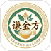 谦金方手机版 v1.1.5