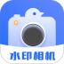 酷雀水印相机app v1.3.26