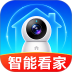 远程监控智能看家手机版 v1.0.0