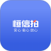 恒信拍官网版 v1.2.20