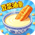 我做饭贼好吃游戏 v1.0