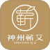 神州蕲艾手机版 v1.0.69