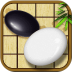 围棋游戏 v1.68