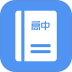 高中课程同步学 v1.6.0