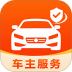 安诚好车主最新版 v1.0.4