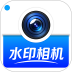 AI水印免费相机官方版 v1.0.1