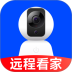 手机免费远程看家官方版 v1.0.0
