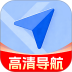 驾车辅助巡航导航官方版 v1.0.6