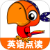 小学英语点读课堂 v1.1.5