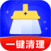 特快空间清理手机版 v1.0.01.01