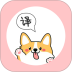 狗语翻译器手机版 v3.3