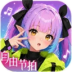 鹦鹉团游戏 v1.0.0
