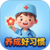 奇趣小医生官网版 v1.1.3