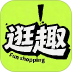 逛趣最新版 v1.3.0