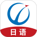 未名天日语学校 v2.5.8