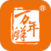 万年鲜官方版 v2.0.2