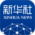 新华社手机客户端 v11.0.9