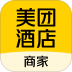 美团酒店商家版手机版 v6.1.10