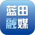 爱蓝田官网版 v1.4.3