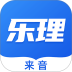 乐理手册最新版 v3.5.0