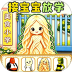 脑力梗闯关游戏 v1.0