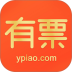 有票软件 v5.3.7