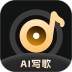 AI金曲创作免费版 v1.2.4.4
