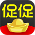 促促返利买手app v4.6.2