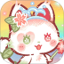 我的可爱猫咪游戏 v8.0.0