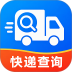 快递寄收状态查手机版 v1.0.0