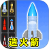 航空飞机模拟器游戏 v1.0