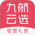 九航云选平台 v2.1.09