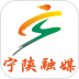 爱宁陕最新版 v1.5.3