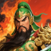 三国蜀汉刘备传游戏 v1.26