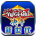 游戏王决斗新世代游戏 v122