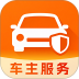 安顺行车主服务官网版 v1.0.1