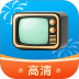 电视直播大全播放器最新版 v1.1.3
