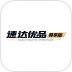 速达优品尊享版软件 v4.0.8