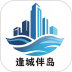 逢城伴岛免费版 v1.0.1