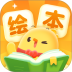 叫叫绘本app v4.26.0