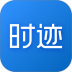 时迹动态手机版 v1.0.0