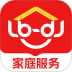 鲁班到家用户版app v2.6.3