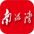 南泥湾最新版 v1.1.0