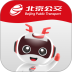 北京公交一路同行app v3.4.0