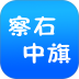 避暑之都免费版 v1.3.5