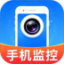 掌上手机监控看家官方版 vH5.0